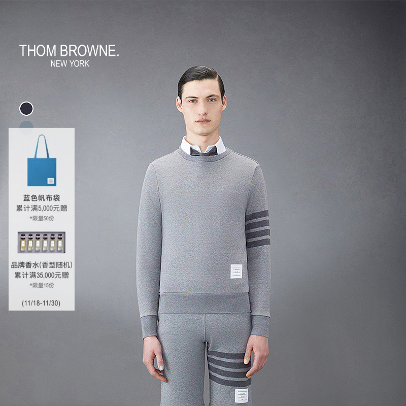 THOMBROWNE男士条纹运动卫衣
