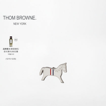 [冬季新品]THOM BROWNE  925银新年系列马匹领带夹