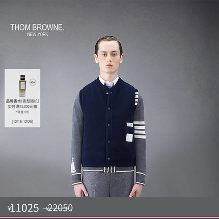 [五折优惠]THOM BROWNE 男士经典四条纹羊毛双面背心