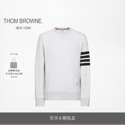 [6期免息]THOM BROWNE 男士经典四条纹套头衫卫衣
