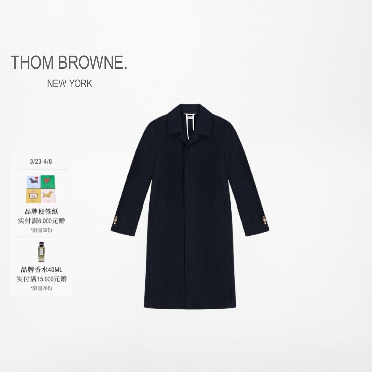 [12期免息]THOM BROWNE 男士羊毛毛呢大衣外套