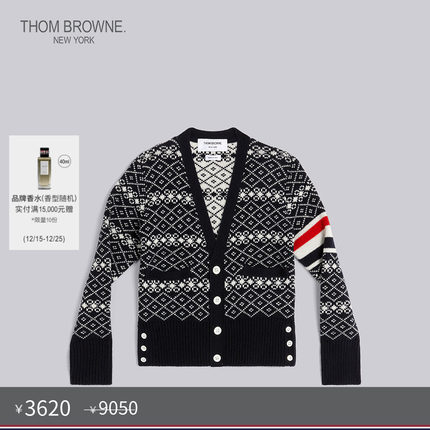 [秋冬优惠]THOM BROWNE 童装花纹饰条纹羊绒童装v领开衫