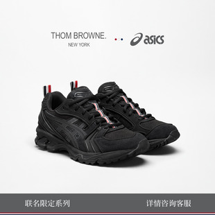 ASICS 联名系列GEL KAYANO THOM 运动休闲鞋 14男女同款 BROWNE
