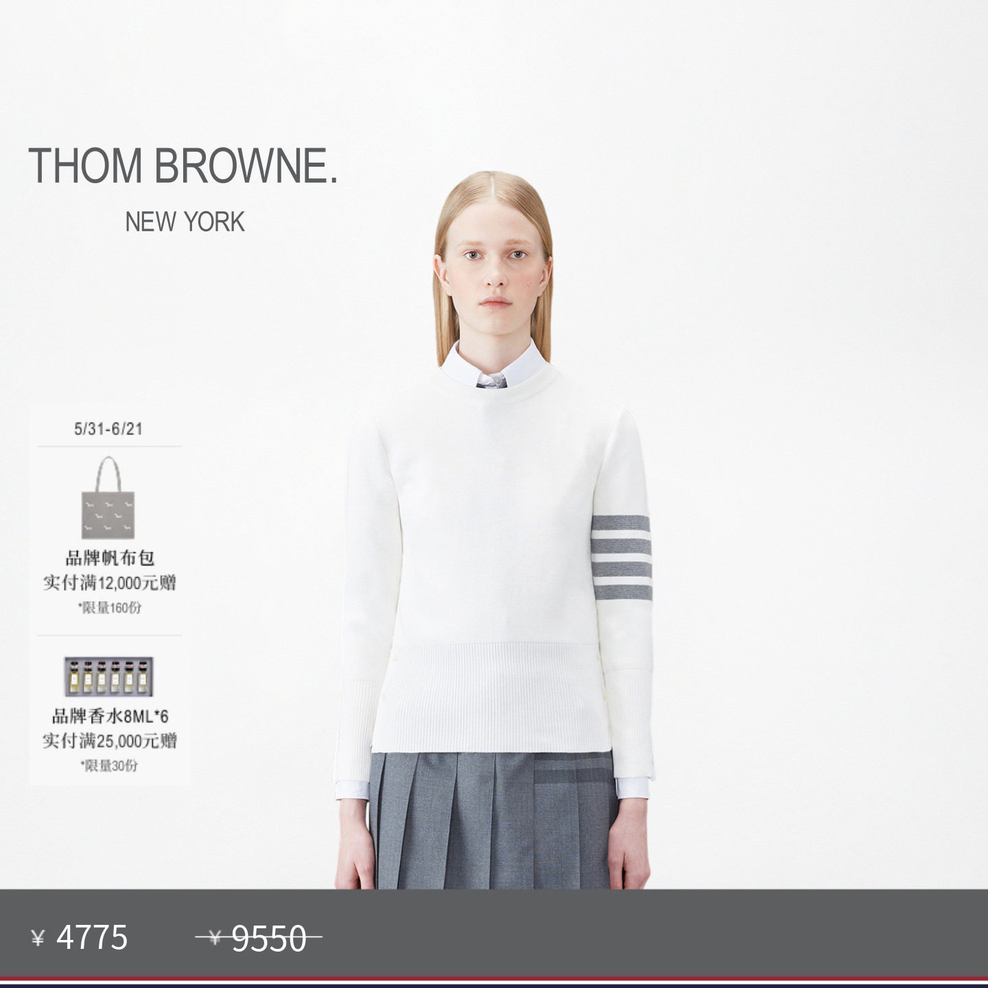 [春夏优惠]THOM BROWNE 女士经典四条纹针织衫毛衣套头衫