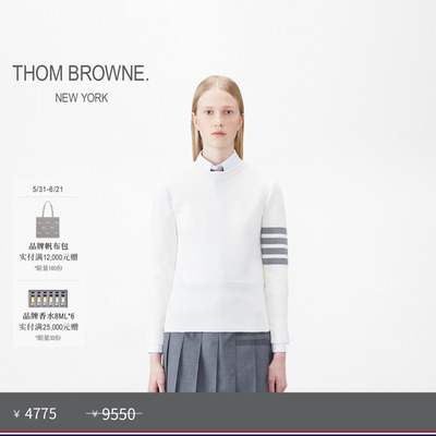 [春夏优惠]THOM BROWNE 女士经典四条纹针织衫毛衣套头衫