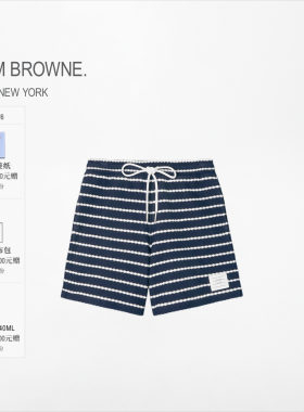 [早秋新品]THOM BROWNE 童装棉质蜂巢条纹橄榄球短裤