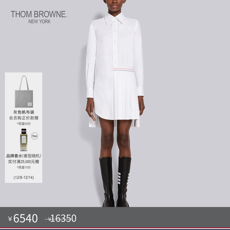 新品纯棉ThomBrowne半褶衬衫裙