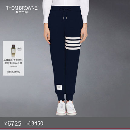 [五折优惠]THOM BROWNE 女士经典四条纹羊绒运动裤长裤卫裤