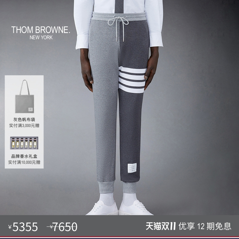 ThomBrowne男士运动裤