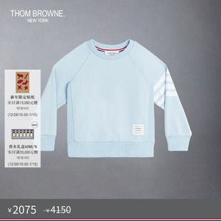 儿童四条纹插肩袖 BROWNE THOM 圆领卫衣套头衫 五折优惠