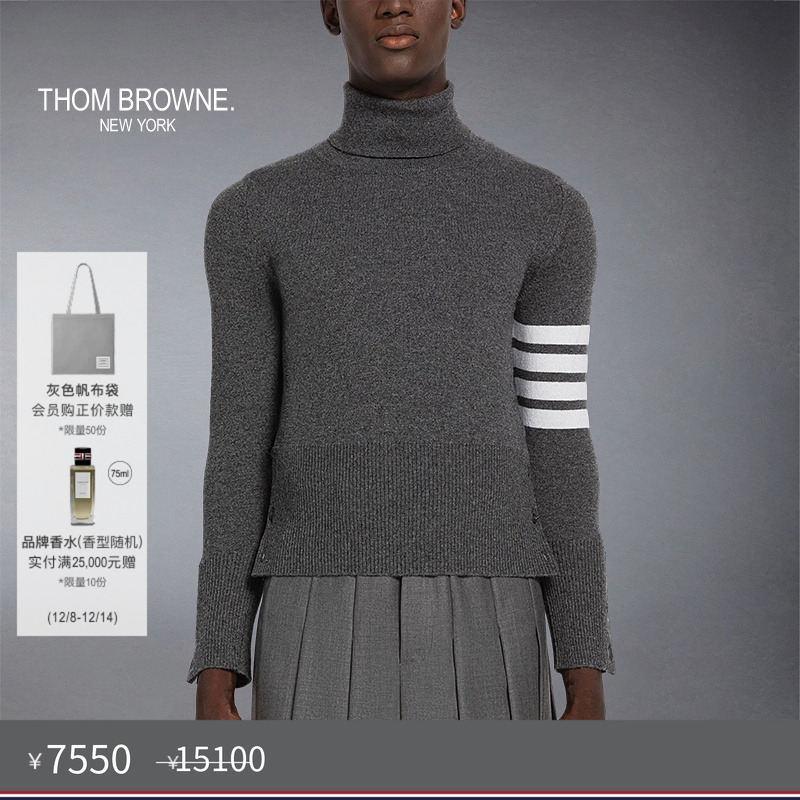 [五折优惠]THOM BROWNE 男士经典四条纹羊绒高领针织毛衣套头衫
