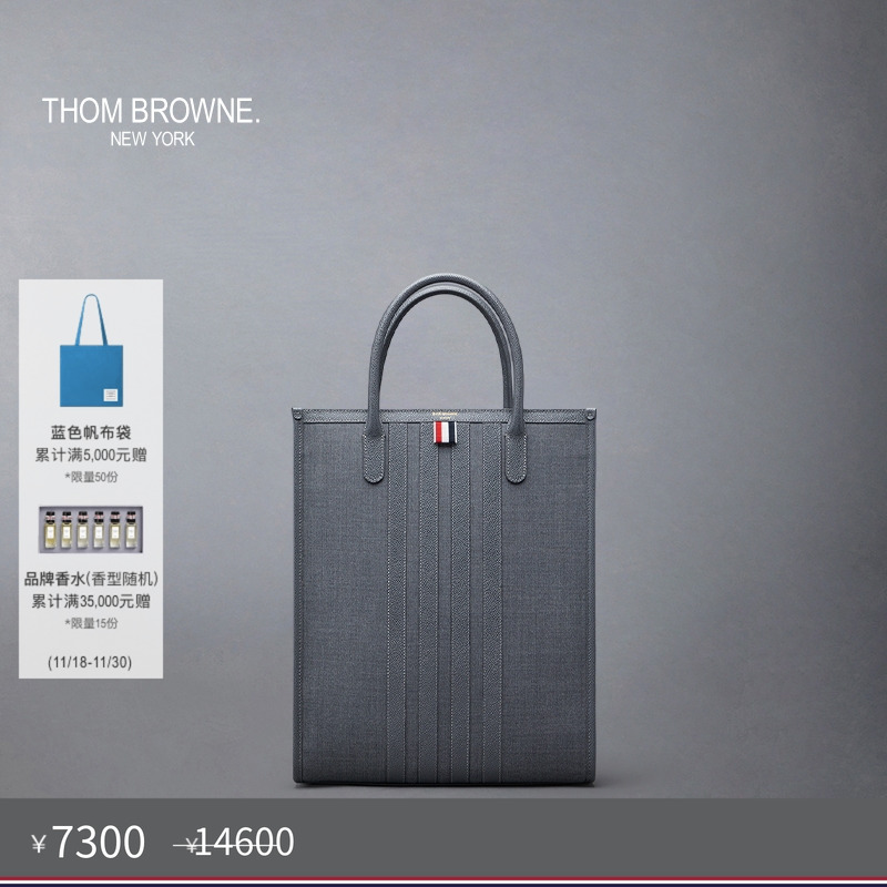 新品四条纹ThomBrowne