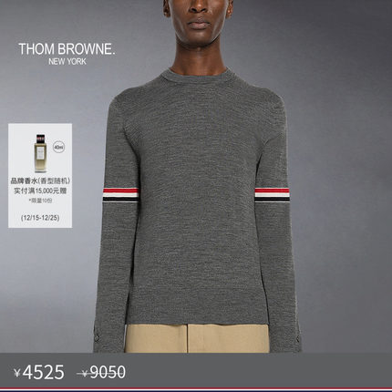 [五折优惠]THOM BROWNE 男士条纹羊毛圆领针织衫毛衣套头衫薄款