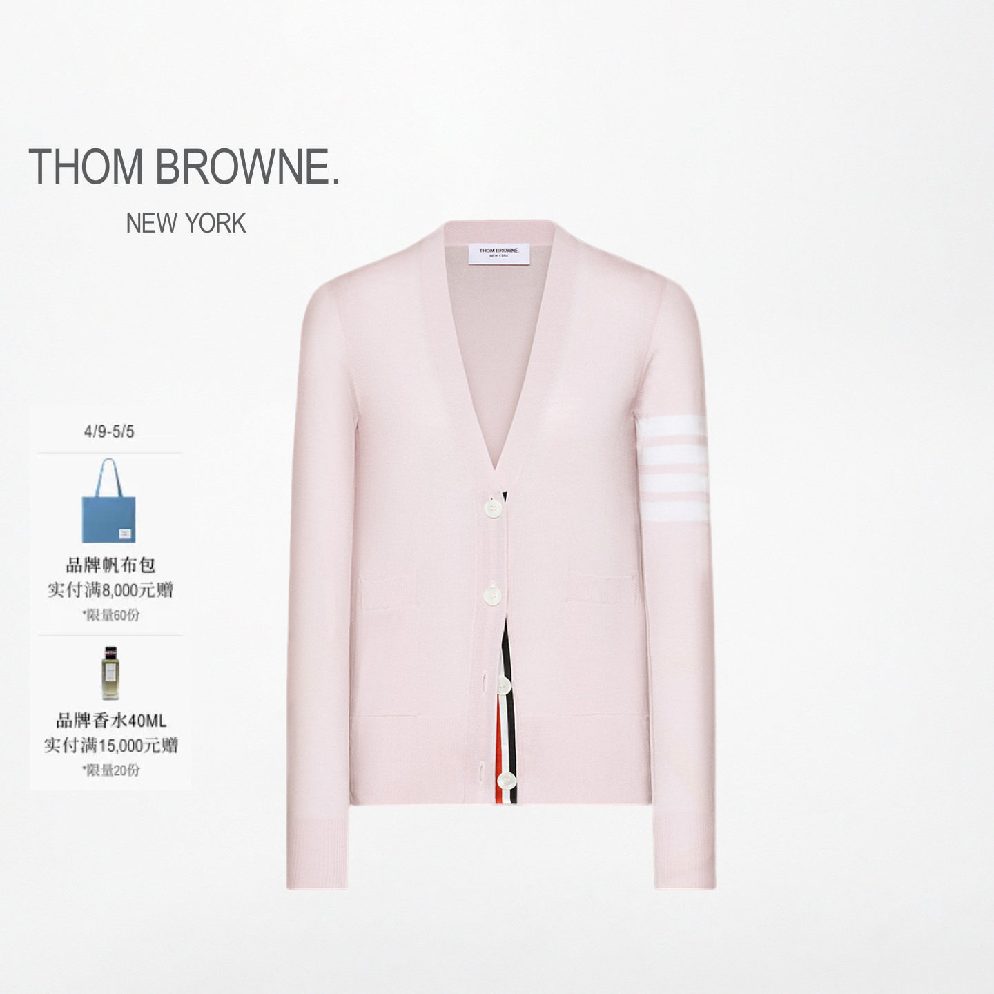 [6期免息][典彩系列]THOM BROWNE女士新品四条纹薄羊毛针织开衫