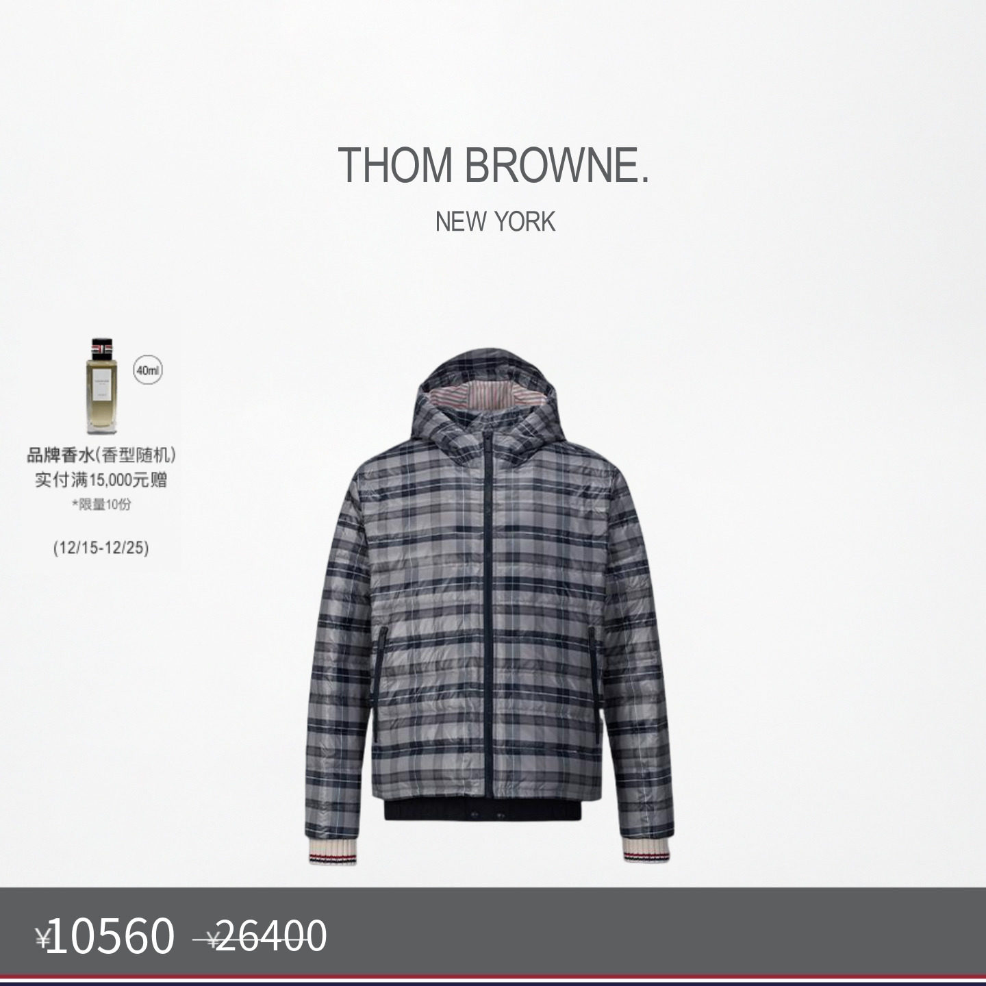 生产批次不同产地不同，请以吊牌信息为准