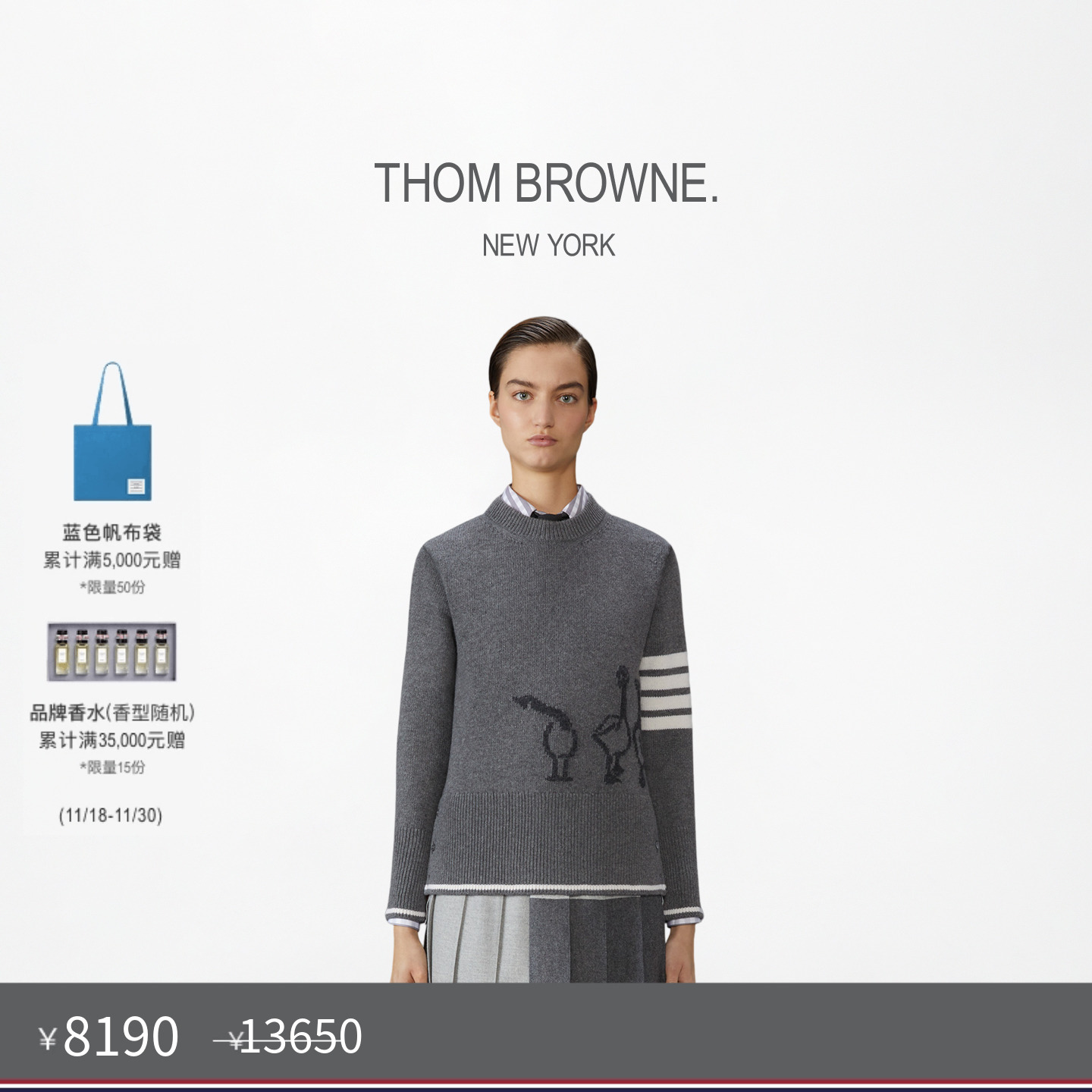 左袖四条纹细节袖口和侧开衩罗缎