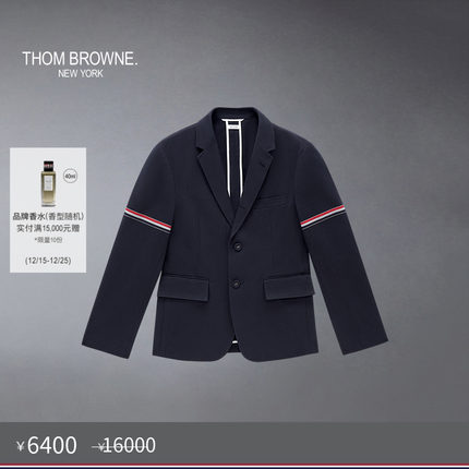 [秋冬优惠]THOM BROWNE 男士平驳领休闲西服