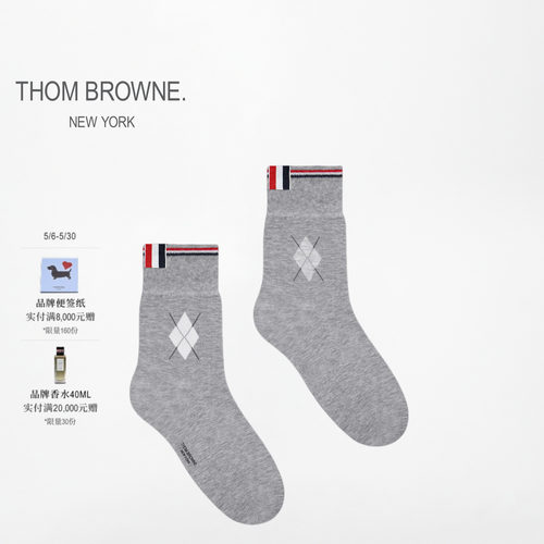 [夏季新品]THOM BROWNE女士棉质菱形花纹 FUNMIX 短袜