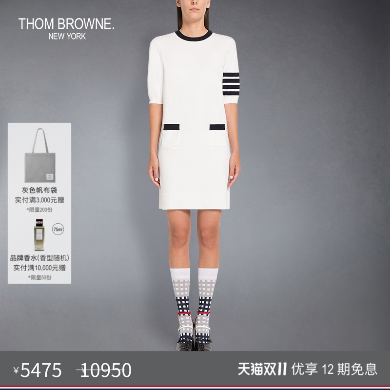 ThomBrowneHECTOR连衣裙