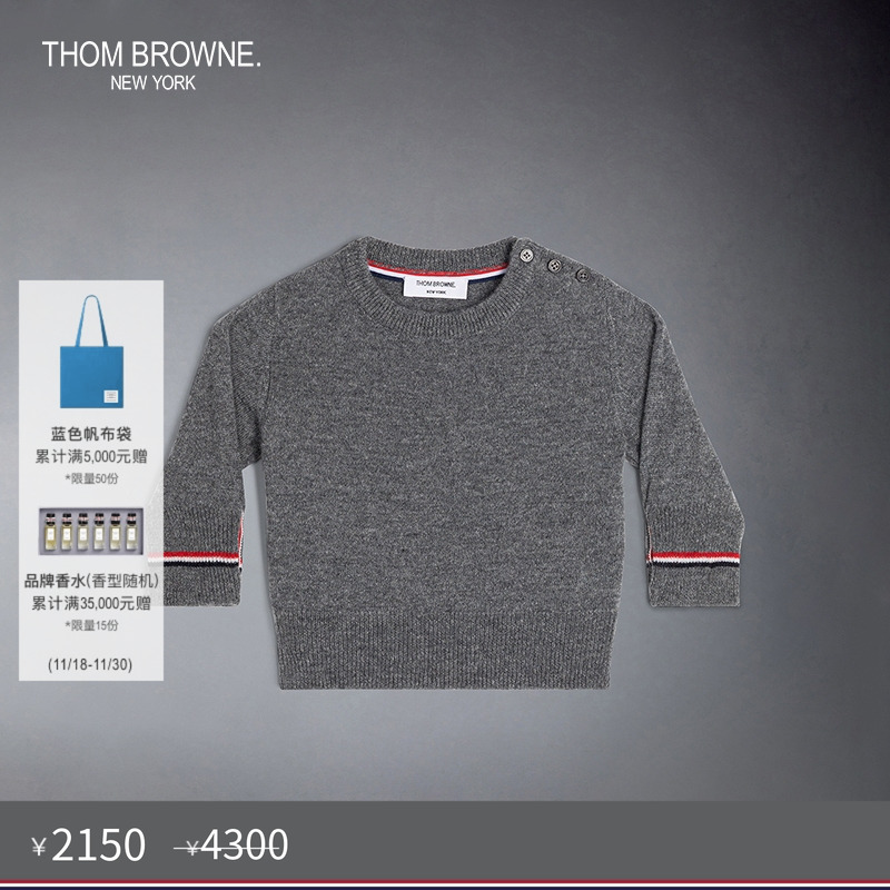 生产批次不同产地不同，请以吊牌信息为准