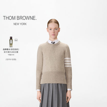 [6期免息]THOM BROWNE女士卡其色四条纹针织羊毛套头衫