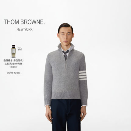 [6期免息]THOM BROWNE男士2025秋冬经典羊毛半高领拉链套头衫