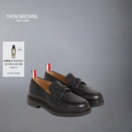 [6期免息]THOM BROWNE 儿童布洛克花纹卵石纹皮圆头乐福鞋