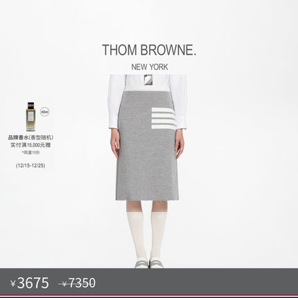 [五折优惠]THOM BROWNE 女士经典四条纹羊毛双面A型半身裙