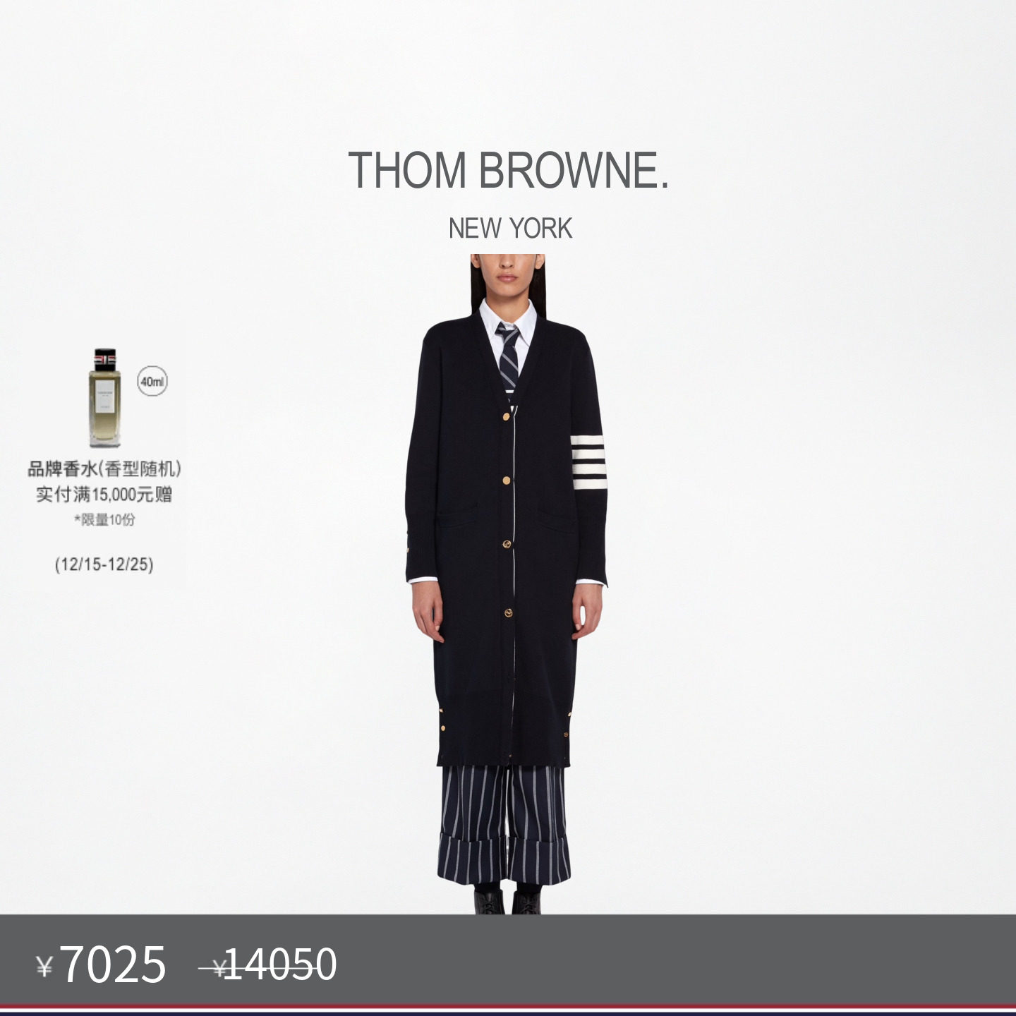 女士棉质ThomBrowne开衫