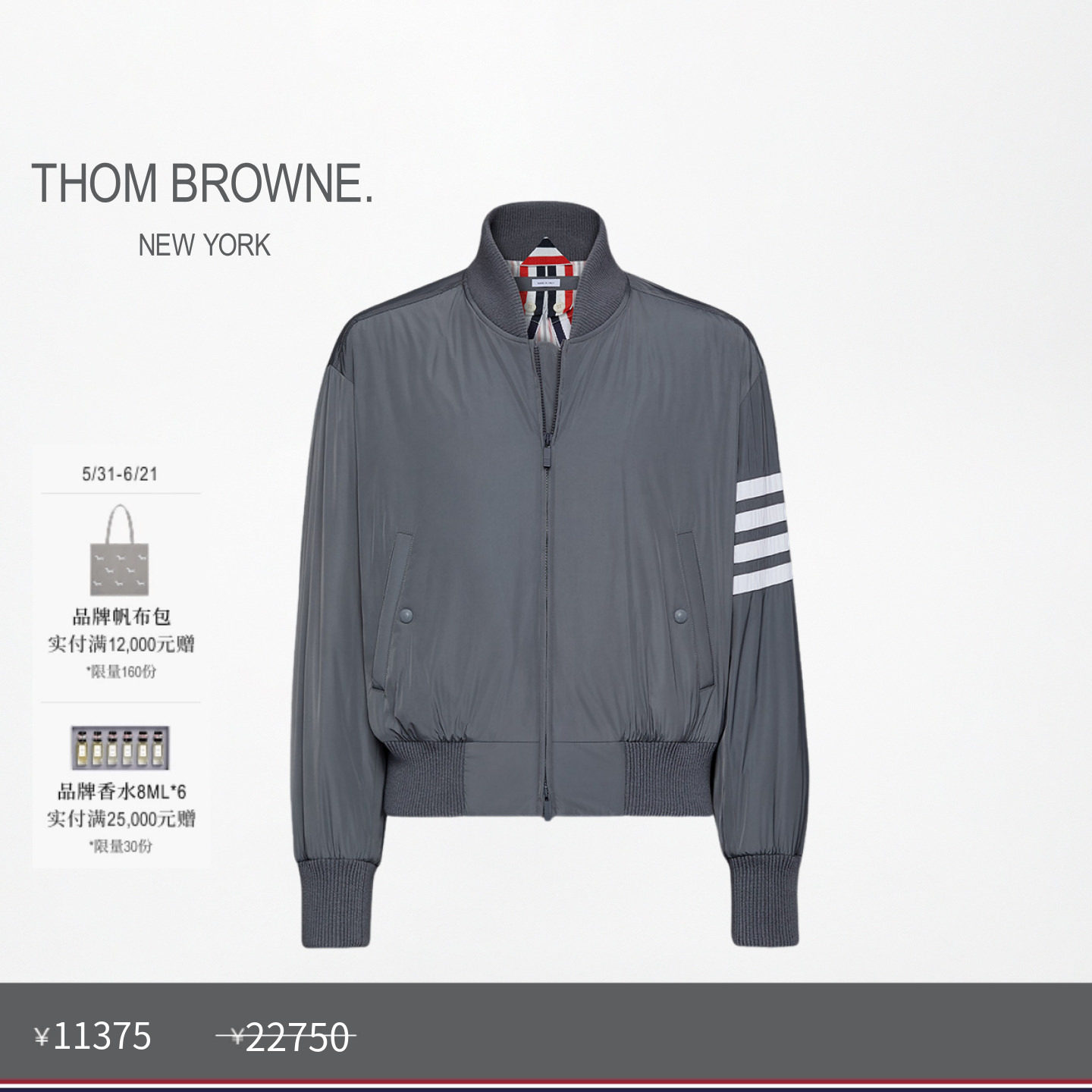 [春夏优惠]THOM BROWNE 男士四条纹涤纶飞行员鹅绒羽绒服外套