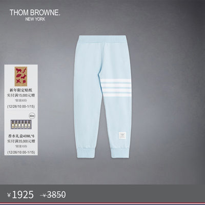新品运动裤ThomBrowne