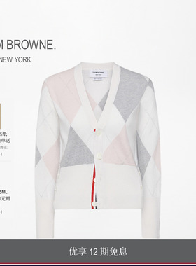 [12期免息][明星同款]THOM BROWNE女士薄款菱形花纹羊绒V领开衫