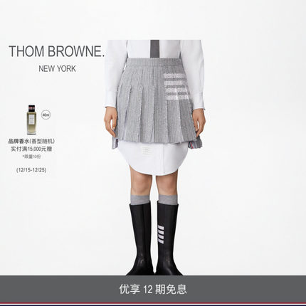 [12期免息][明星同款]THOM BROWNE女士花呢四条纹褶裥迷你百褶裙