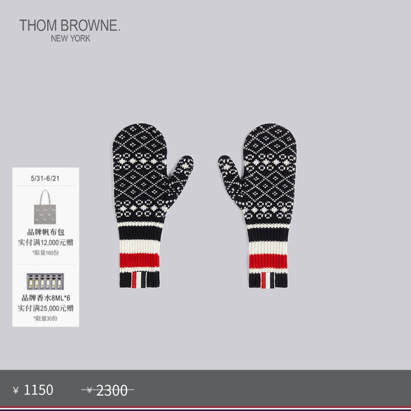 [春夏优惠]THOM BROWNE 童装条纹羊绒童装连指手套