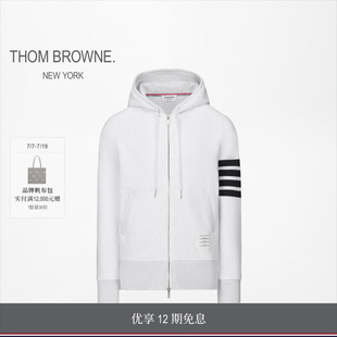 [12期免息]THOM BROWNE 男士四条纹棉拉链拉绳连帽衫卫衣