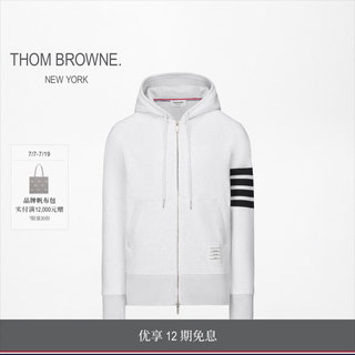 [12期免息]THOM BROWNE 男士四条纹棉拉链拉绳连帽衫卫衣