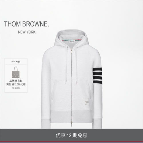[12期免息]THOM BROWNE 男士四条纹棉拉链拉绳连帽衫卫衣