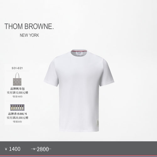 ThomBrowne夏季短袖T恤
