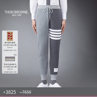 五折优惠 四条纹棉运动裤 THOM 女士经典 卫裤 BROWNE