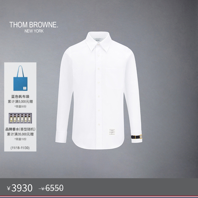 [六折优惠]THOM BROWNE 男士袖口手表图案饰棉质直筒长袖衬衫
