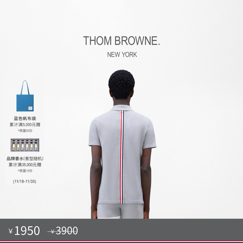 [五折优惠]THOM BROWNE 男士条纹珠地背后罗缎装饰短袖POLO衫