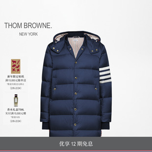 [12期免息]THOM BROWNE 男士四条纹可拆卸帽鹅绒羽绒服外套