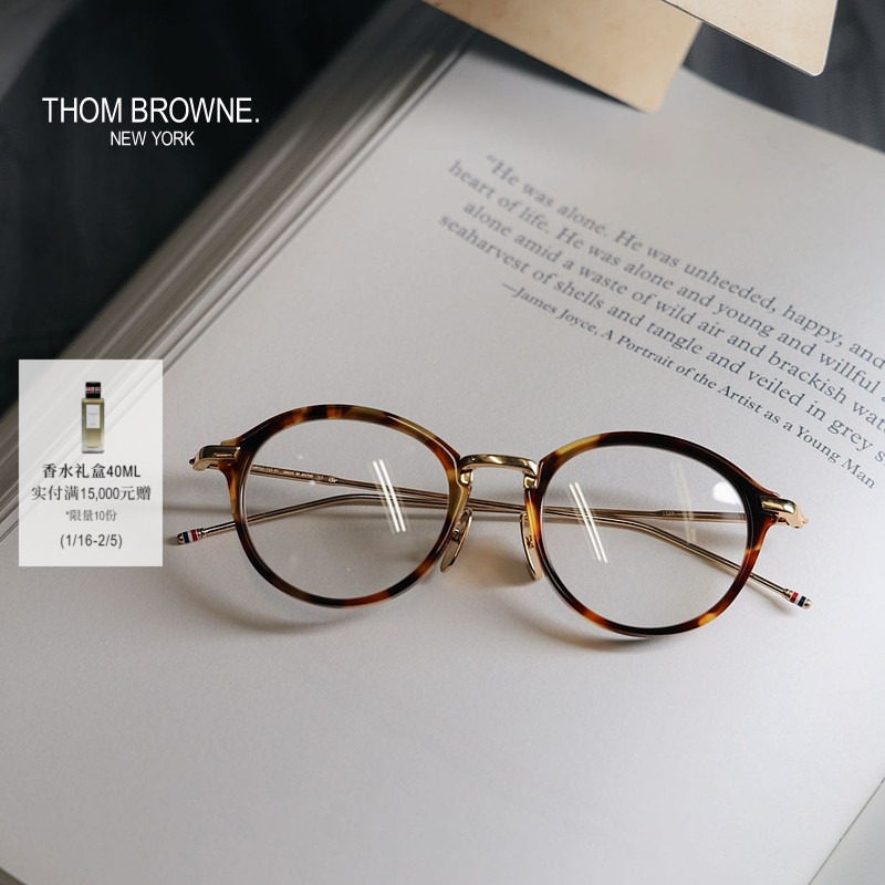 THOM BROWNE 圆框平光眼镜,ZIPPO/瑞士军刀/眼镜,太阳眼镜,淘宝优惠券,粉丝福利购,淘宝优惠卷