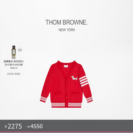 [五折优惠]THOM BROWNE 儿童2025春夏针织棉质四条纹 V 领开衫