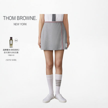 [6期免息][秋冬新品]THOM BROWNE 女士2025棉质华夫格裹身半裙
