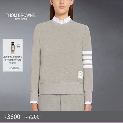 [五折优惠]THOM BROWNE 女士经典四条纹直棱纹套头衫卫衣