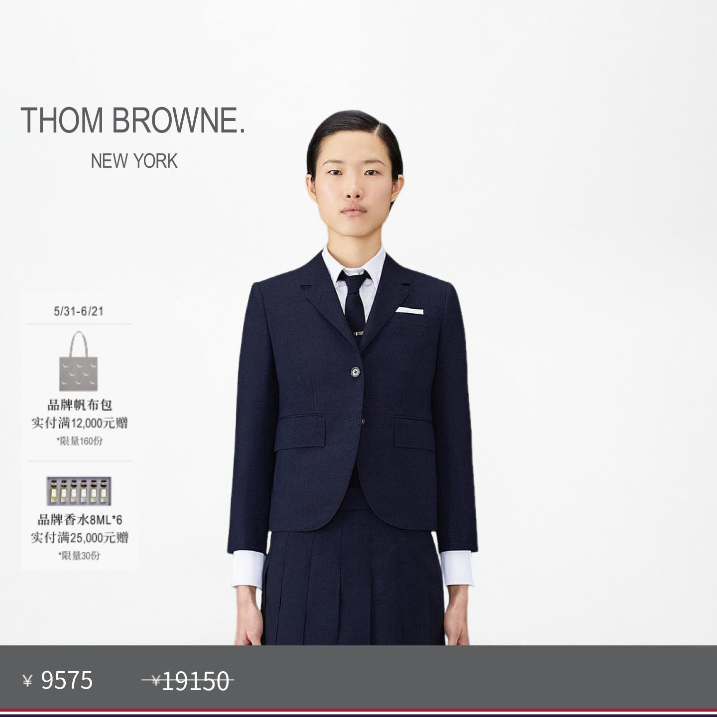 [春夏优惠]THOM BROWNE 女士平纹高袖笼西服外套