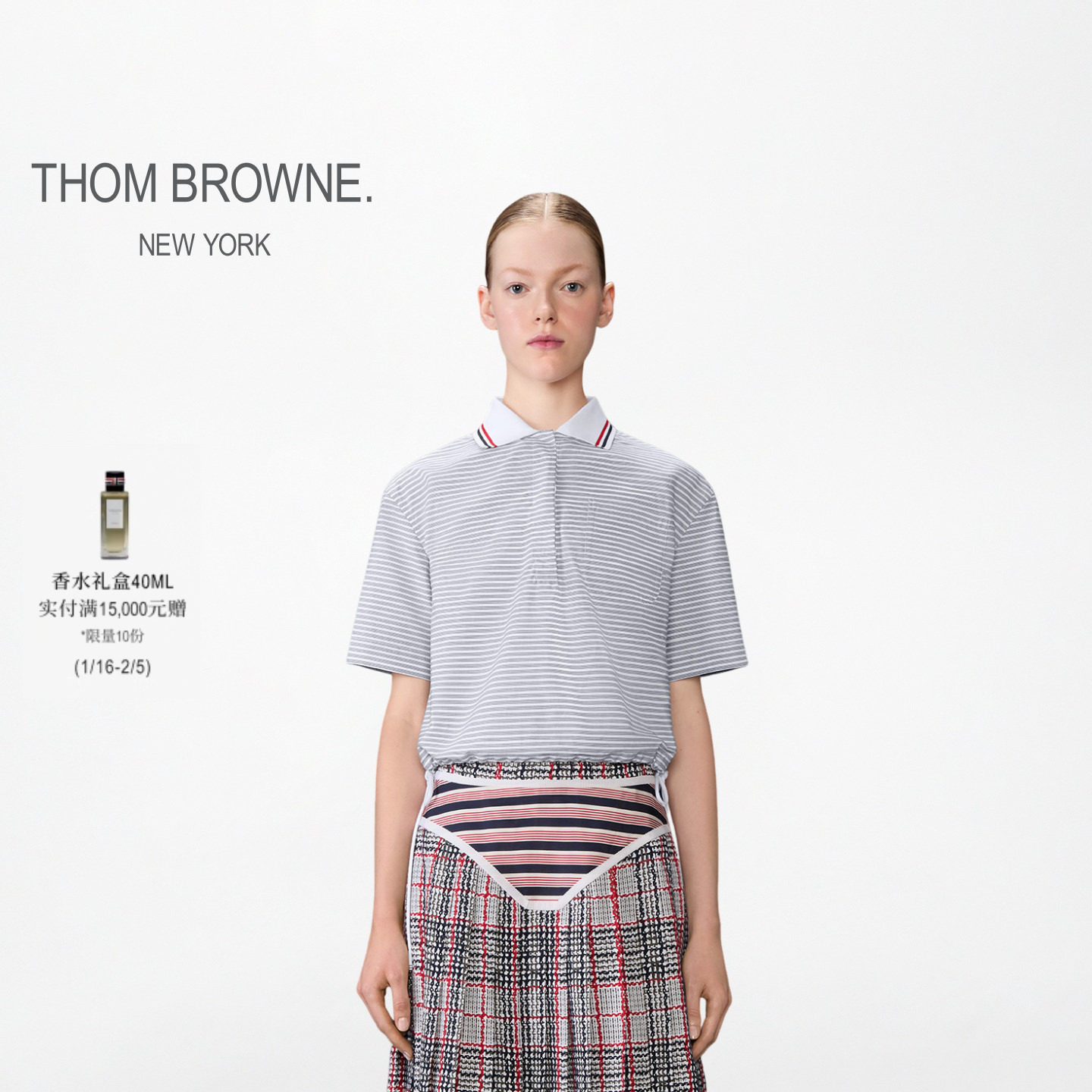 [冬季新品]THOM BROWNE 女士2026新品条纹府绸四条纹抽绳下摆衬衫,女装/女士精品,T恤,淘宝优惠券,粉丝福利购,淘宝优惠卷