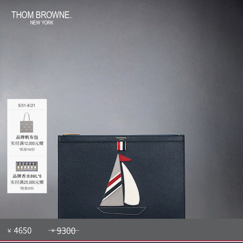 [春夏优惠]THOM BROWNE 帆船卵石纹皮中号文件夹