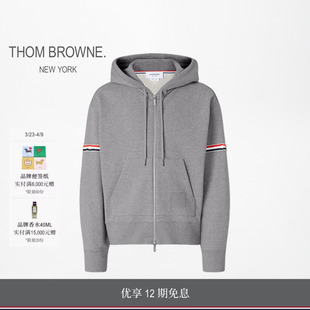 BROWNE男士 THOM 早春新品 罗缎饰拉链连帽卫衣外套 12期免息